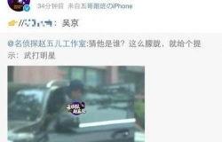 近期吃瓜爆料新闻视频,视频内容深度解析