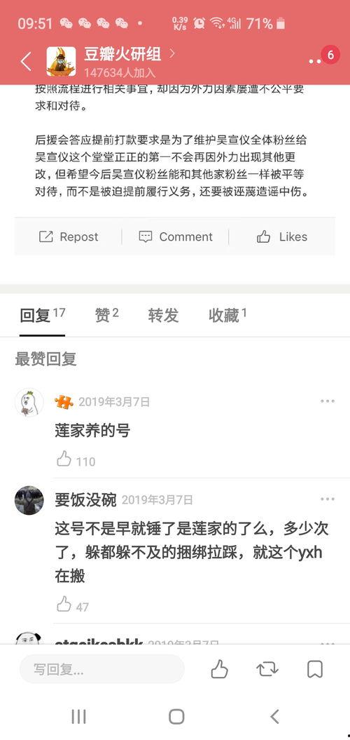 娱乐每日爆料热点,明星动向揭秘，热点事件追踪  第3张