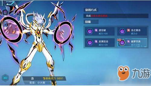 奥拉星手游乾坤最新爆料,神秘乾坤之力觉醒,全新冒险篇章即将开启! 第1张 奥拉星手游乾坤最新爆料,神秘乾坤之力觉醒,全新冒险篇章即将开启! 第1张