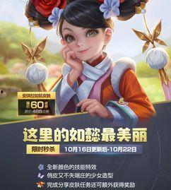 本周新皮肤爆料视频,视觉盛宴，英雄风采再升级！