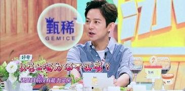 李诞最新爆料结婚,新婚生活甜蜜曝光，揭秘娱乐圈新晋夫妻的幸福瞬间  第3张